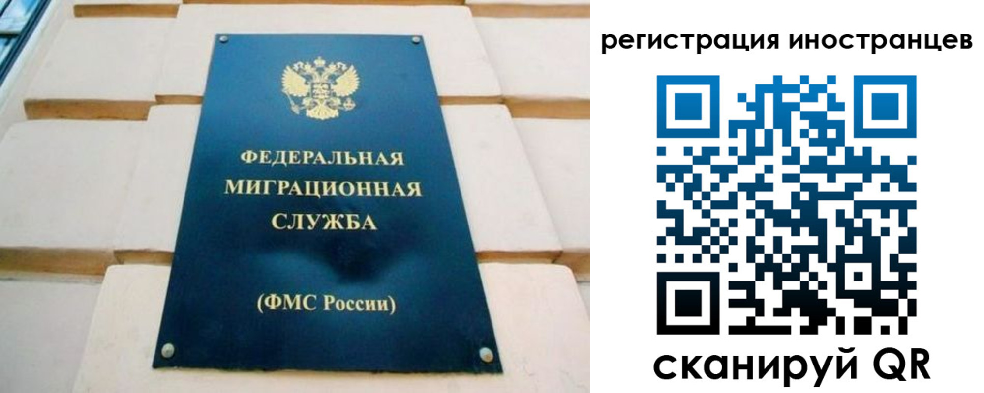 форма 3 в Бахчисарае